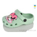 Кроксы Lot Shoes